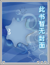 开局被始皇问斩怎么办？